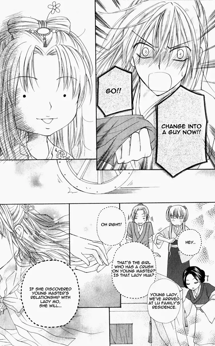 Butterfly Read Book Chapter 2.002 30
